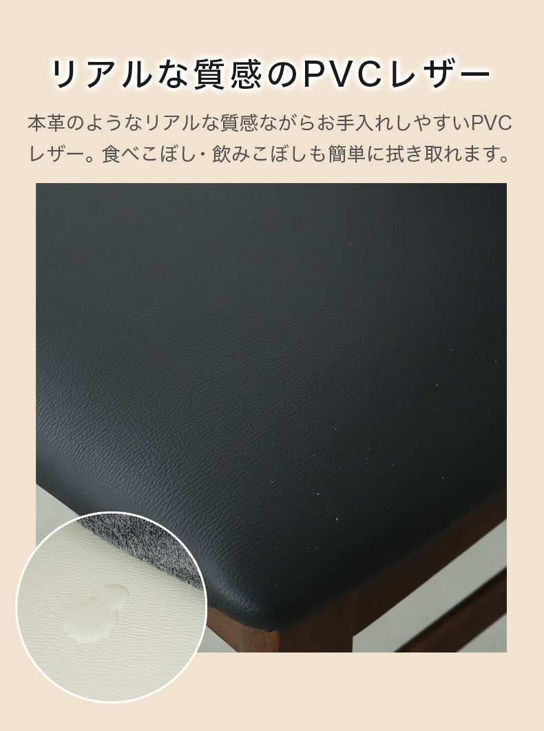ダイニングチェア 2脚セット アーロン2の機能