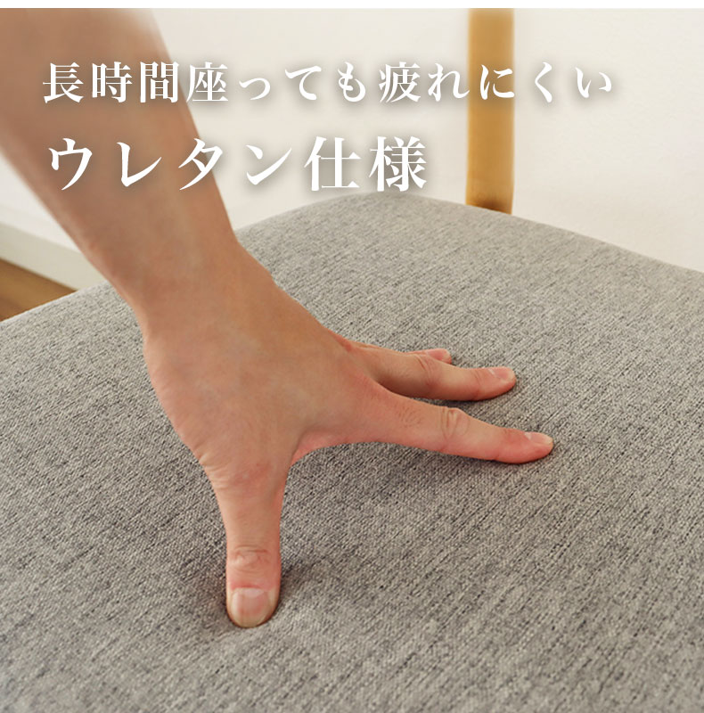 ダイニングチェア2脚セット カリーナの機能