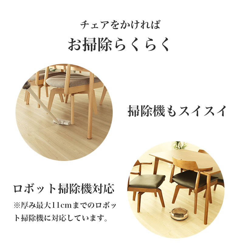 回転チェア2脚セット ハンクの機能