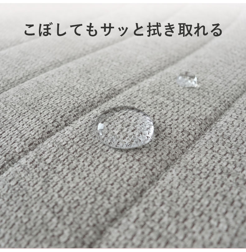 回転チェア2脚セット トレックの機能