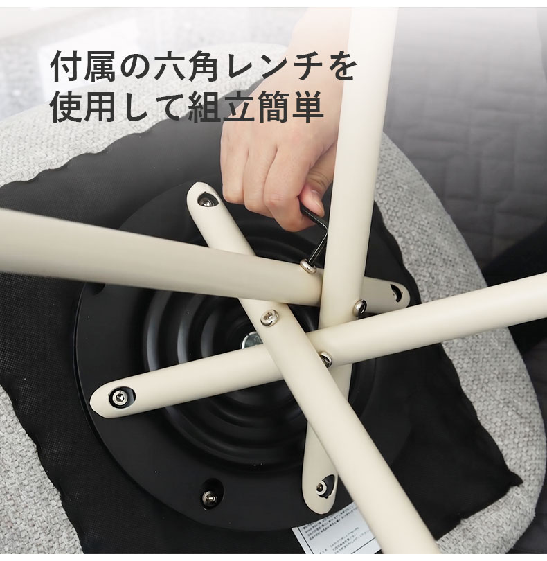 回転チェア2脚セット トレックの機能