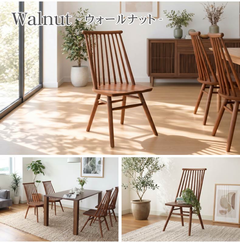 ダイニングチェア 2脚セット ヘリテージのカラー