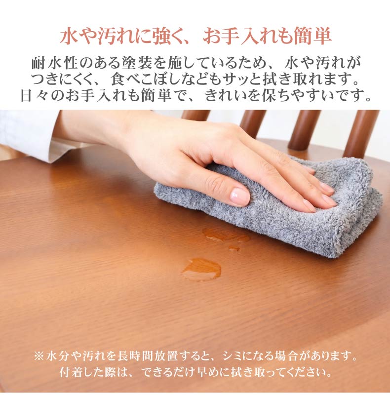 ダイニングチェア 2脚セット ヘリテージの機能