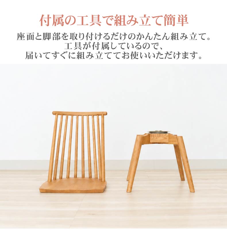 回転チェア 2脚セット ヘリテージの機能