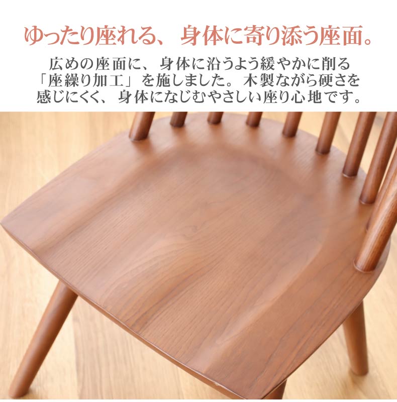回転チェア 2脚セット ヘリテージの機能