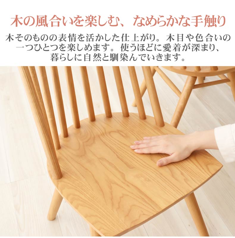 回転チェア 2脚セット ヘリテージの機能