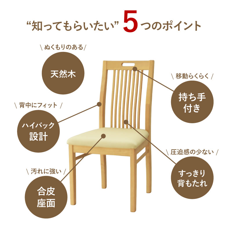 ダイニングチェア 2脚セット ブルーノのカラー