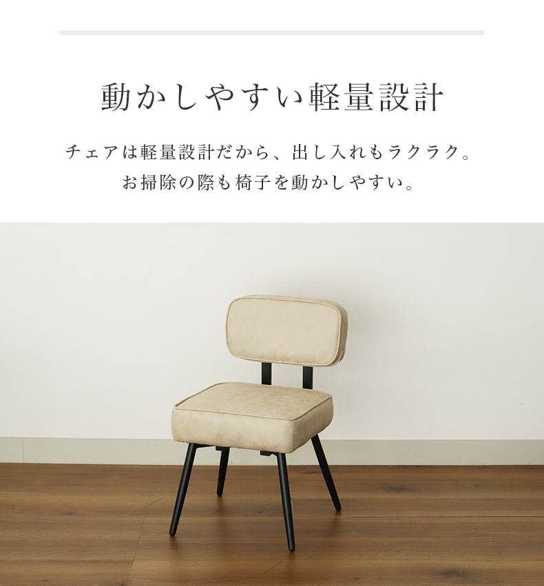 背付きチェア マキアート2のカラー