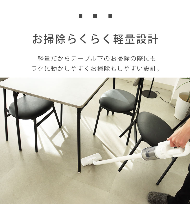 幅70cm ダイニングテーブル 3点セット アデルの機能