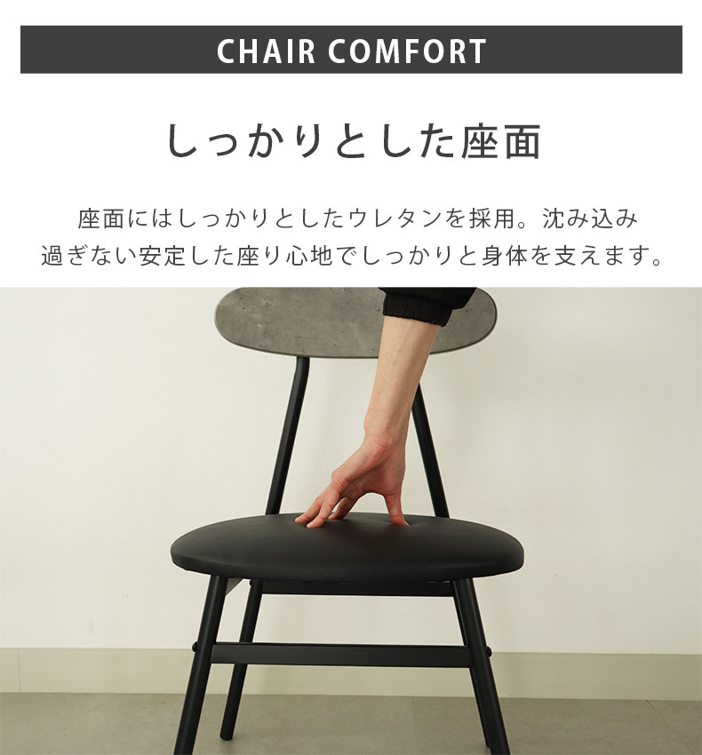 幅70cm ダイニングテーブル 3点セット アデルの機能