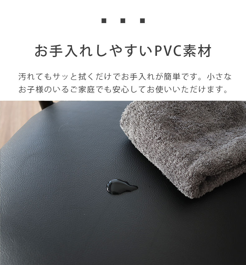 幅110cm ダイニングテーブル 5点セット アデルの機能