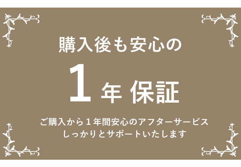 幅70cm ダイニングテーブル 3点セット リオナの機能