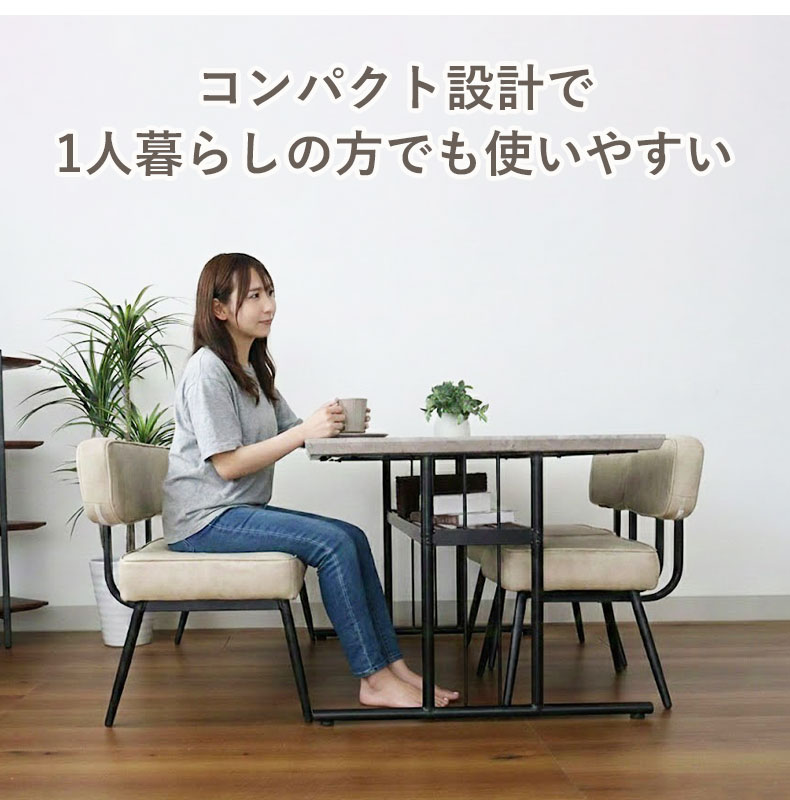 幅135cmダイニングテーブル カルクの機能