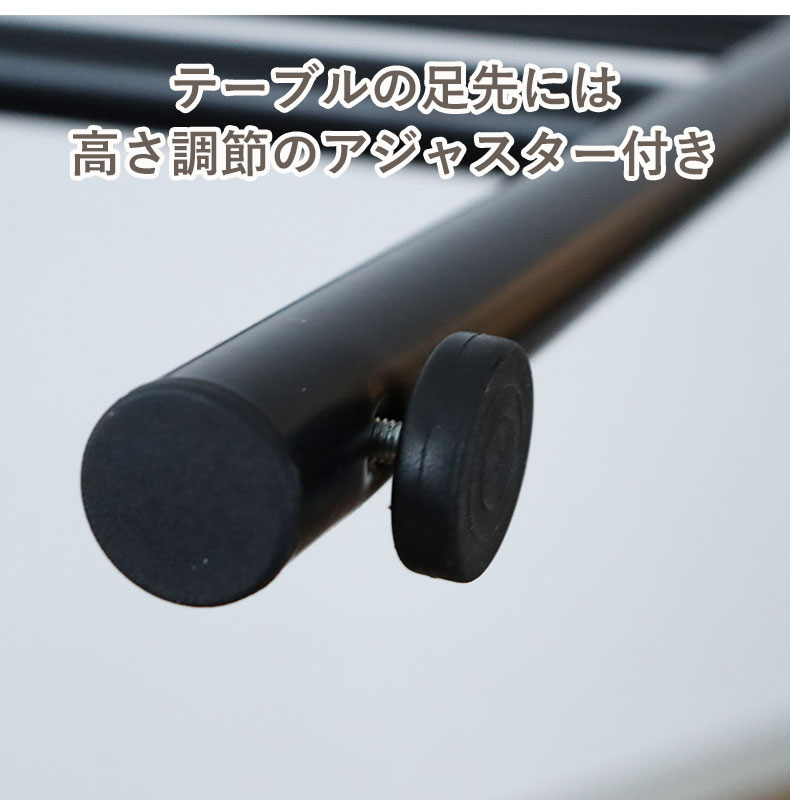 幅135cmダイニングテーブル カルクの機能