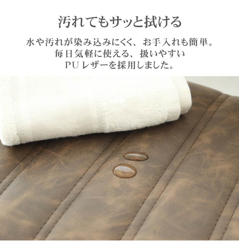 カウンターチェア ブルックの機能
