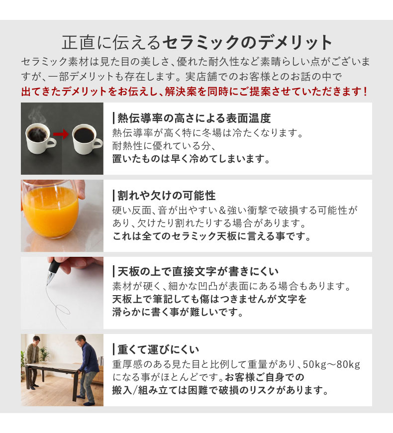 幅140-180cm伸長テーブル+テーブルトップセット ロキの機能