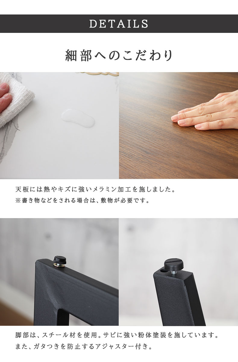 幅160cm ダイニングテーブル2本脚 MIスタイル3の機能