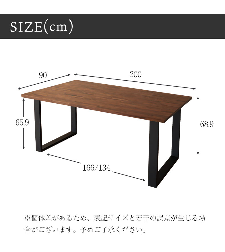 幅200cm ダイニングテーブル ウォールナット ノーブルのサイズ1