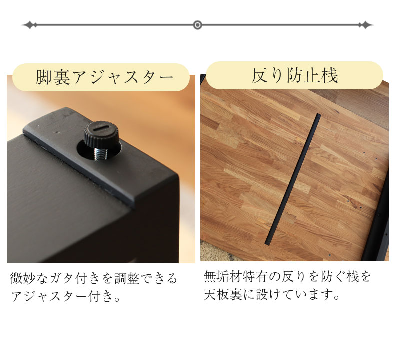 幅200cm ダイニングテーブル ウォールナット ノーブルの機能