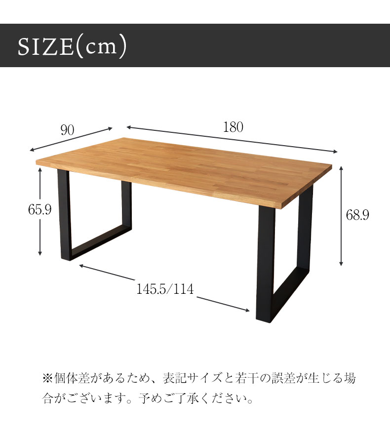 幅180cm ダイニングテーブル オーク ノーブルのサイズ1