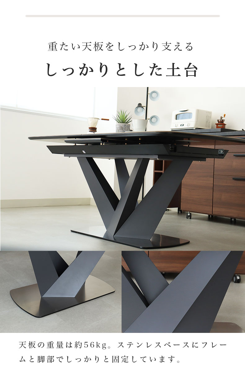 140-180cm 伸長テーブル アランの機能