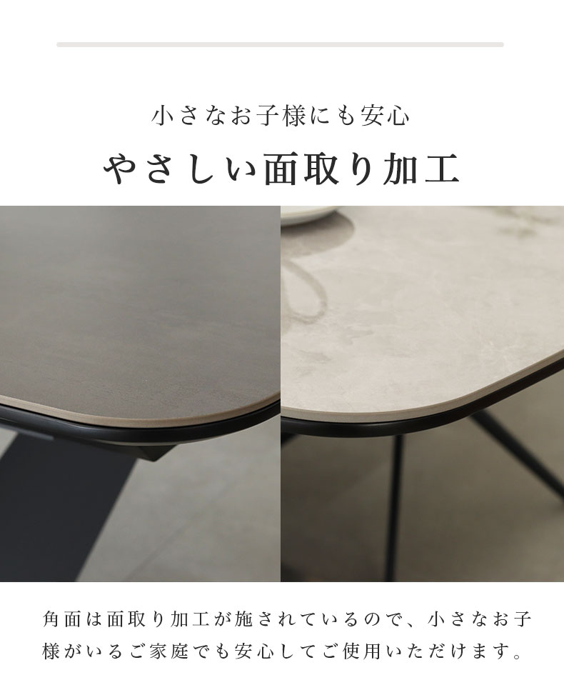 140-180cm 伸長テーブル アランの機能