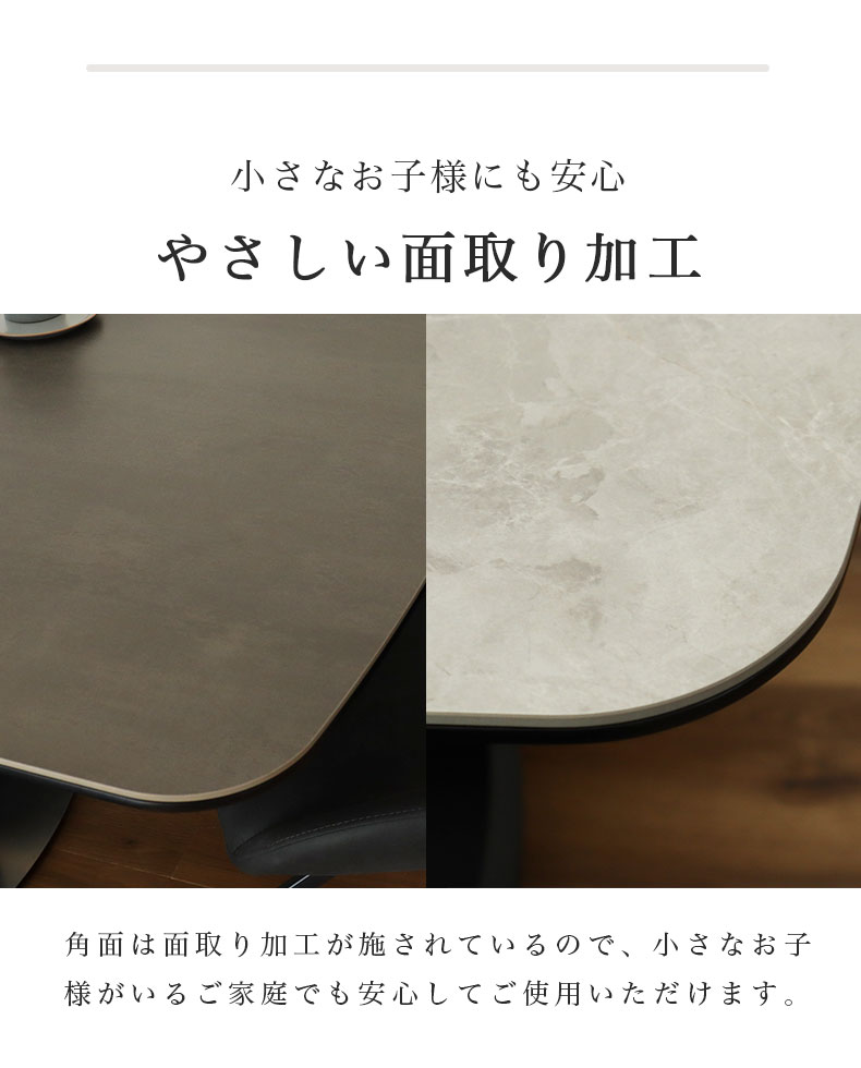 160-200伸長式テーブル ジャクソン(ステンレスベース)の機能