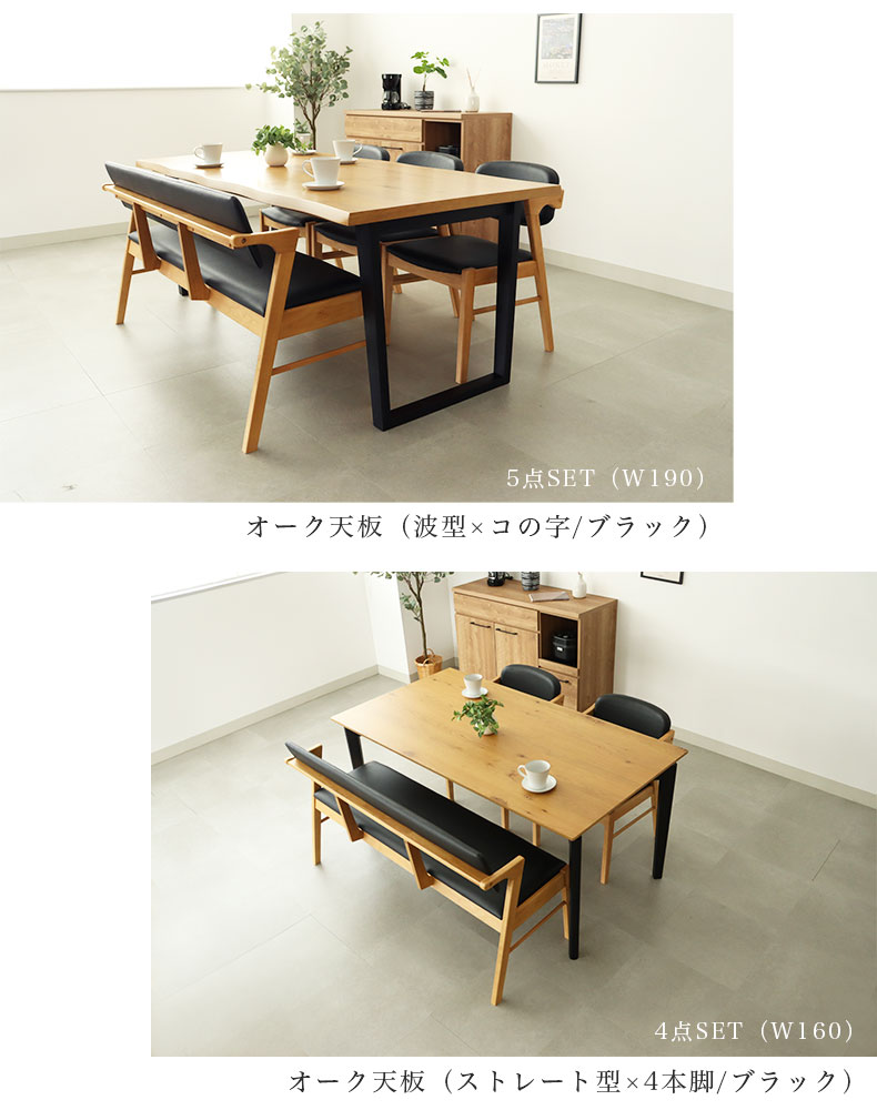 幅140cm ダイニングテーブル ガーディ＆ベルガー2のカラー