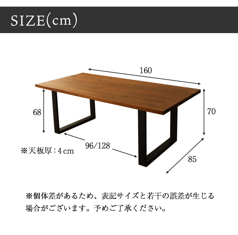 幅160cm ダイニングテーブル（ストレート天板ラバー脚