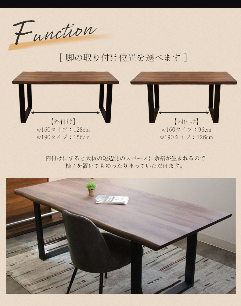 幅190cm ダイニングテーブル（波型天板ラバー脚） ウォールナット