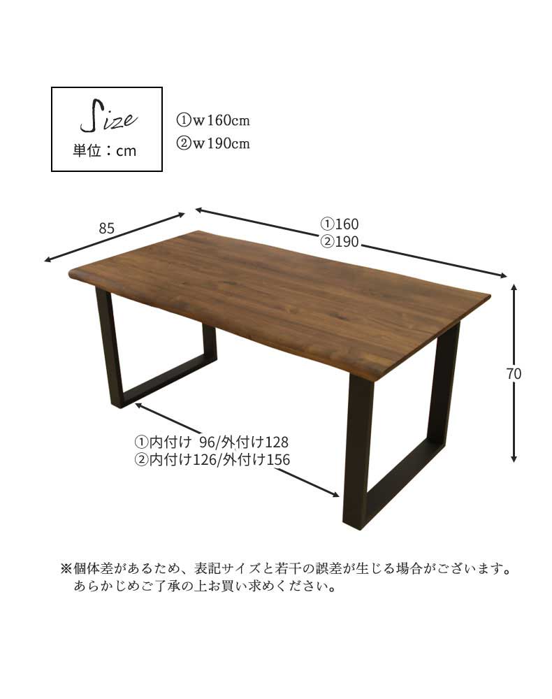 幅160cm ダイニングテーブル(波型天板ラバー脚) ウォールナット ナイン3のサイズ1