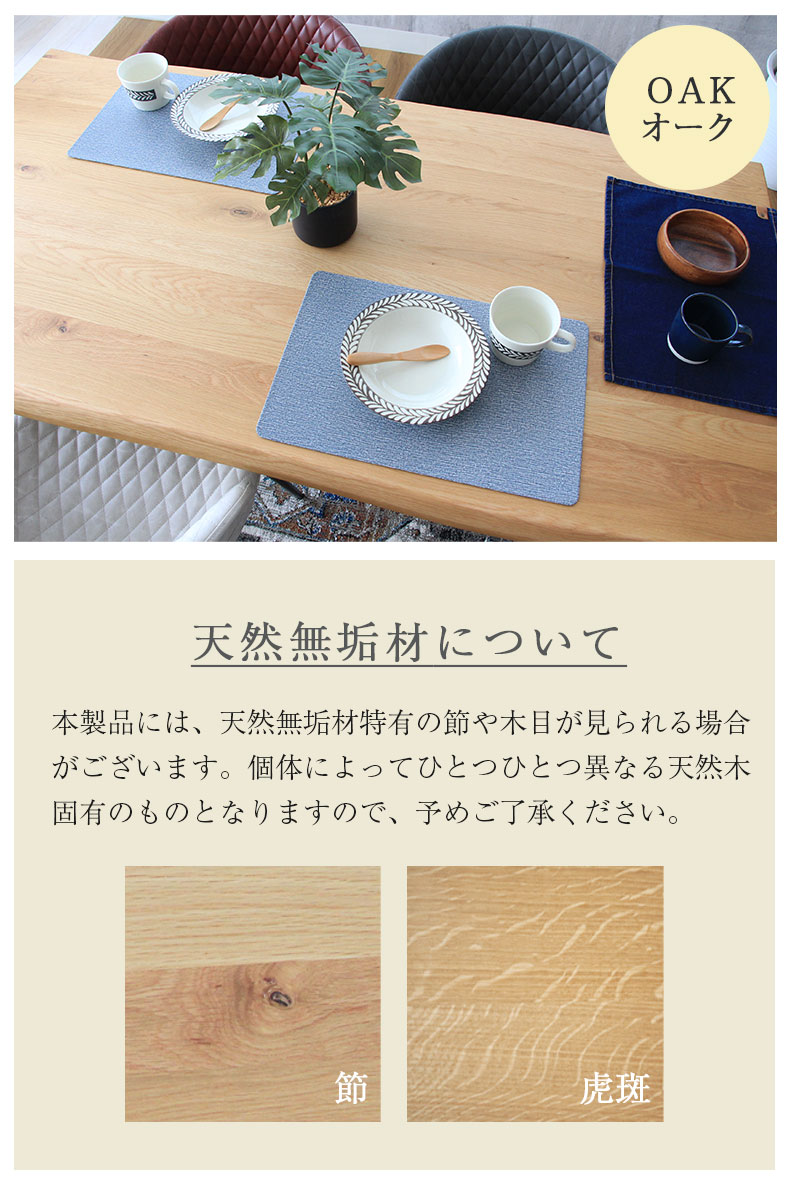 幅160cm ダイニングテーブル（波型天板スチール脚） ウォールナット ナイン3の機能