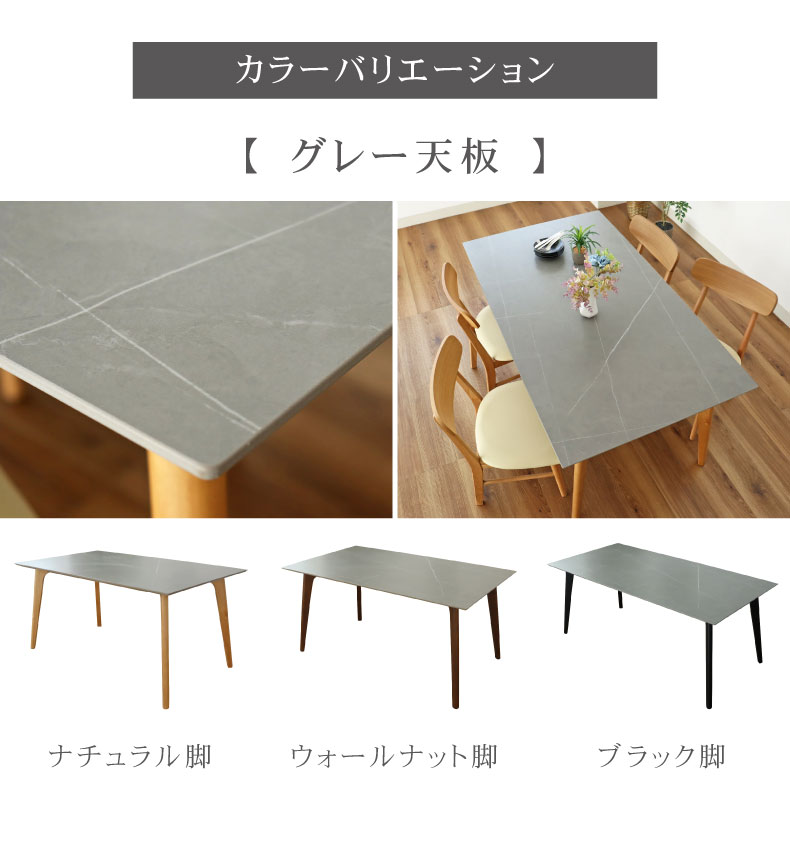 幅150cm ダイニングテーブル イデア＆ソール2（4本脚）の機能