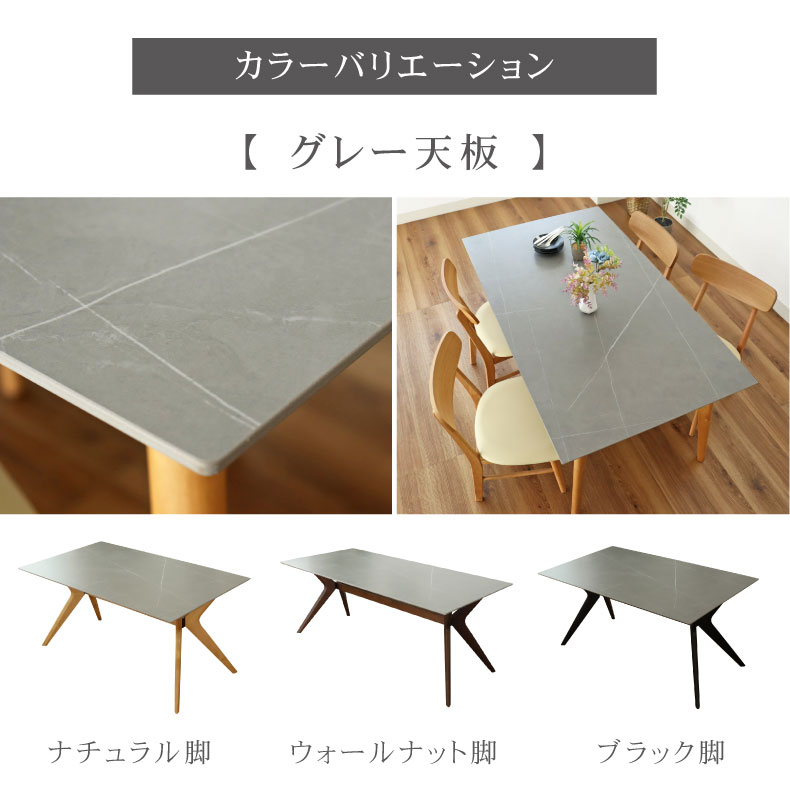 幅150cm ダイニングテーブル イデア＆ソール2（クロス脚）の機能
