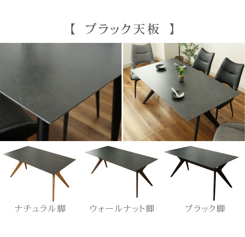 幅150cm ダイニングテーブル イデア＆ソール2（クロス脚）の機能