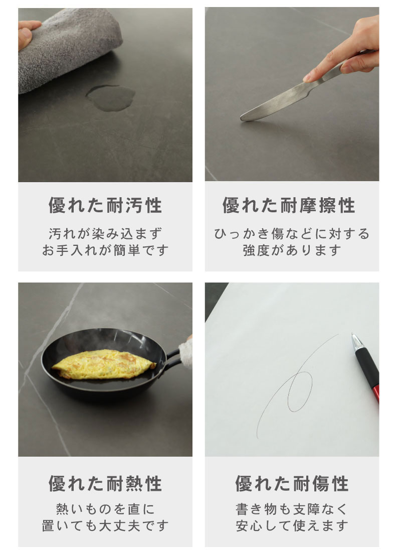 幅150cm ダイニングテーブル イデア＆ソール2（クロス脚）の機能