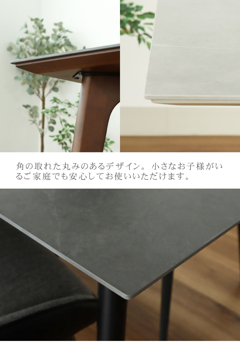 幅150cm ダイニングテーブル イデア＆ソール2（クロス脚）の機能