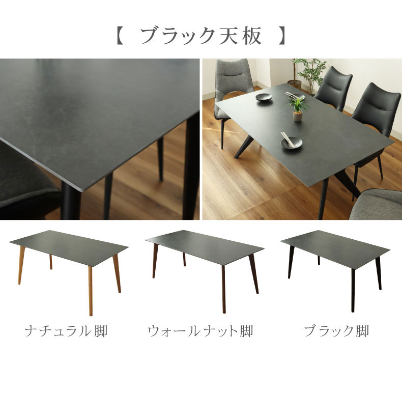 幅180cm ダイニングテーブル イデア&ソール2(4本脚)の機能