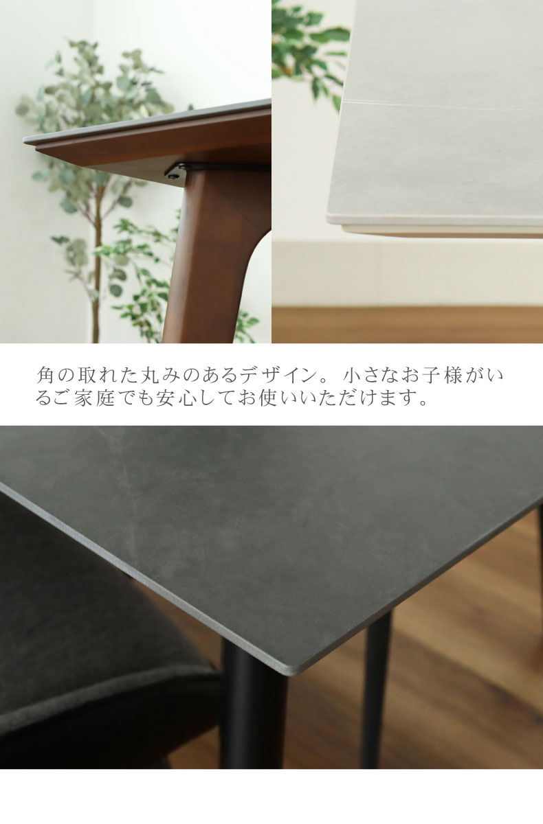 幅180cm ダイニングテーブル イデア&ソール2(4本脚)の機能