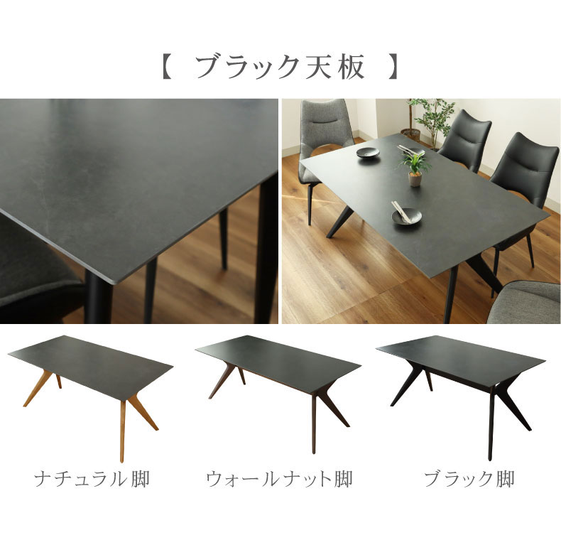 幅180cm ダイニングテーブル イデア＆ソール2（クロス脚）の機能