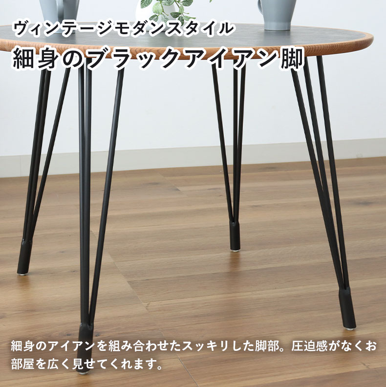 幅100cmダイニングテーブル バルカ2の機能
