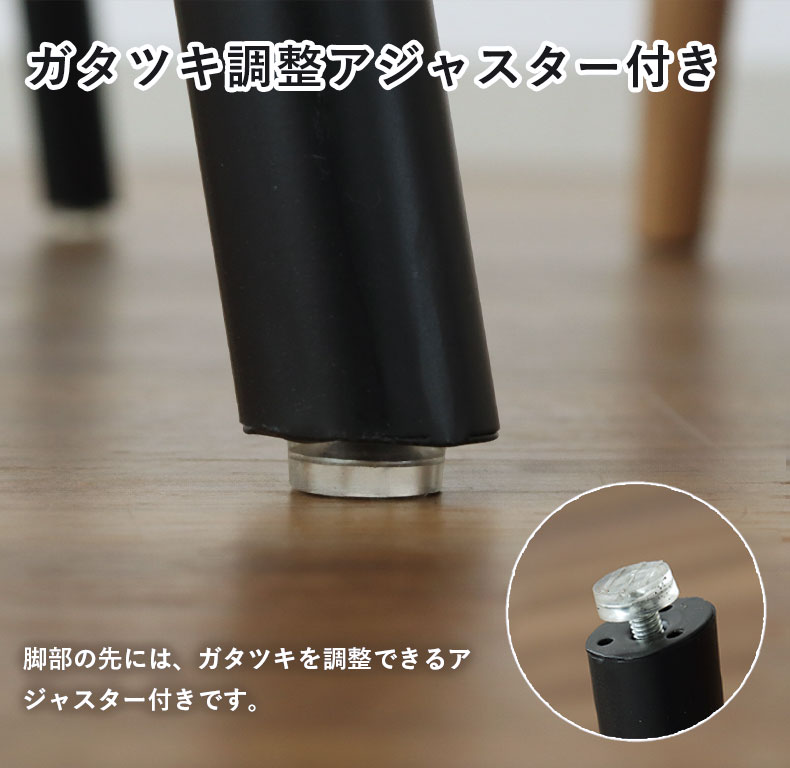 幅100cmダイニングテーブル バルカ2の機能