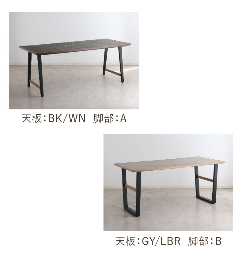 幅160cm ダイニングテーブル TUMの機能