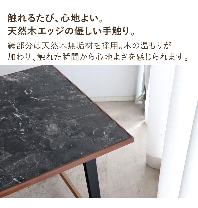 幅160cm ダイニングテーブル TUMの機能