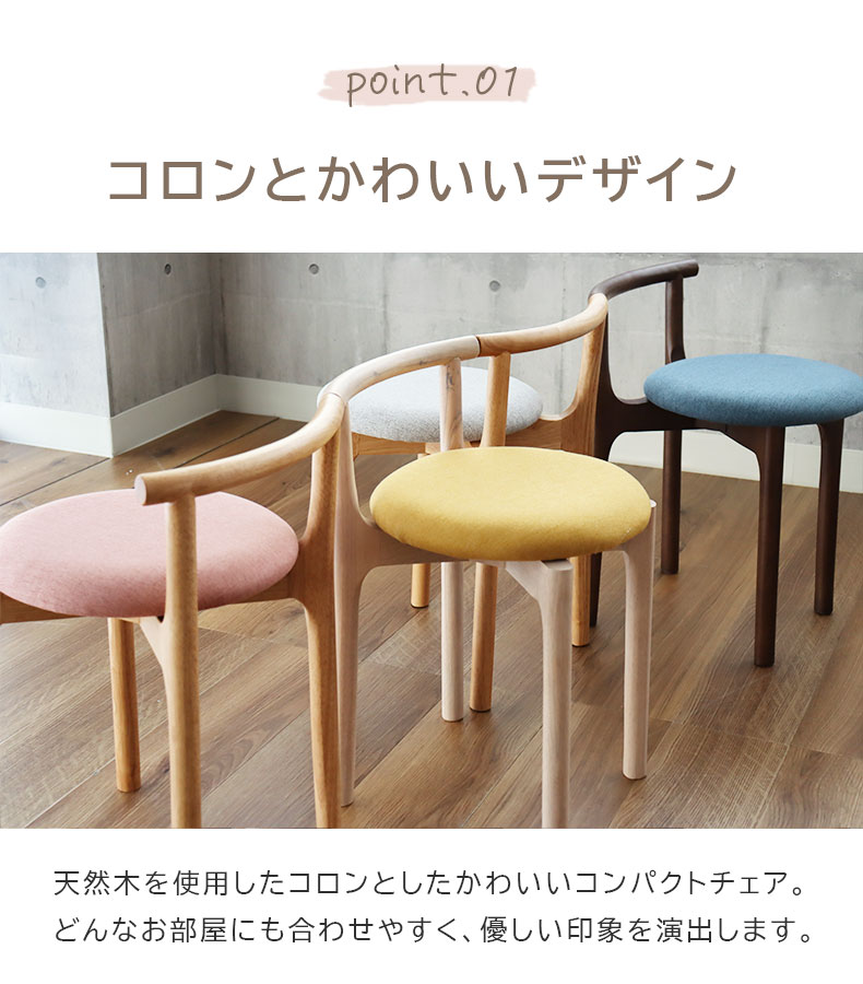 スタッキングチェア エイダの機能
