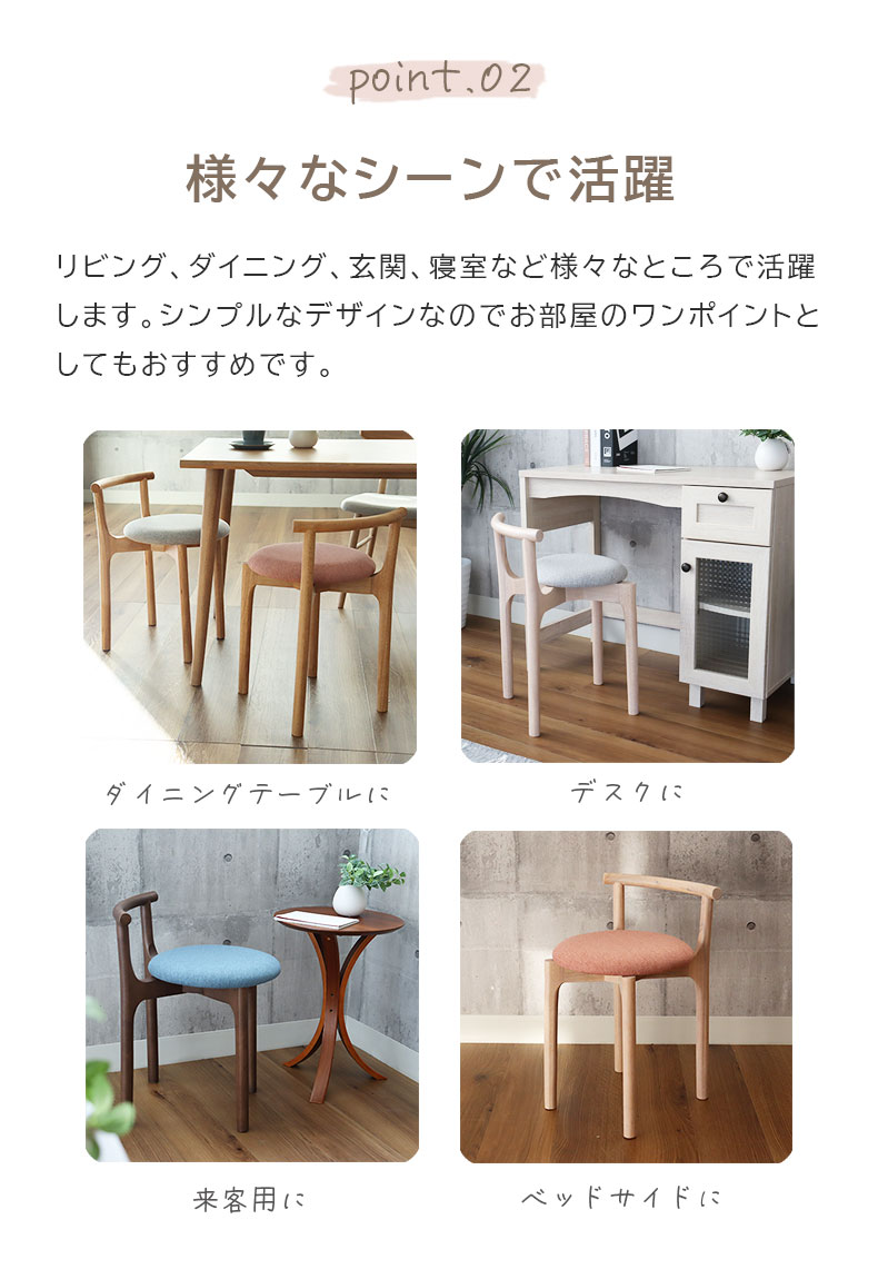 スタッキングチェア エイダの機能