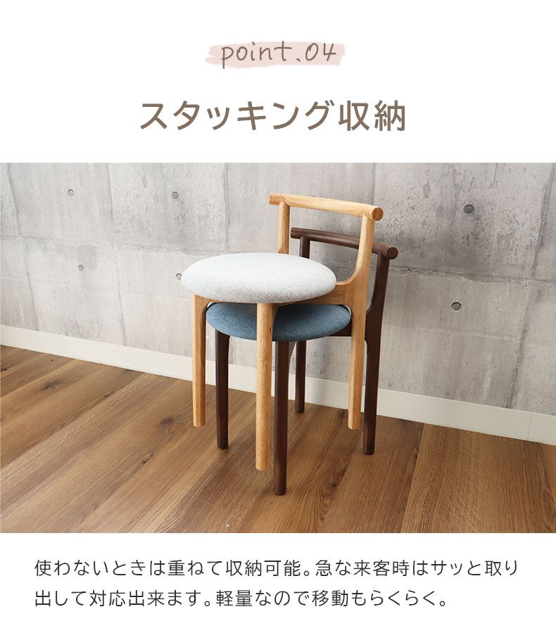 スタッキングチェア エイダの機能