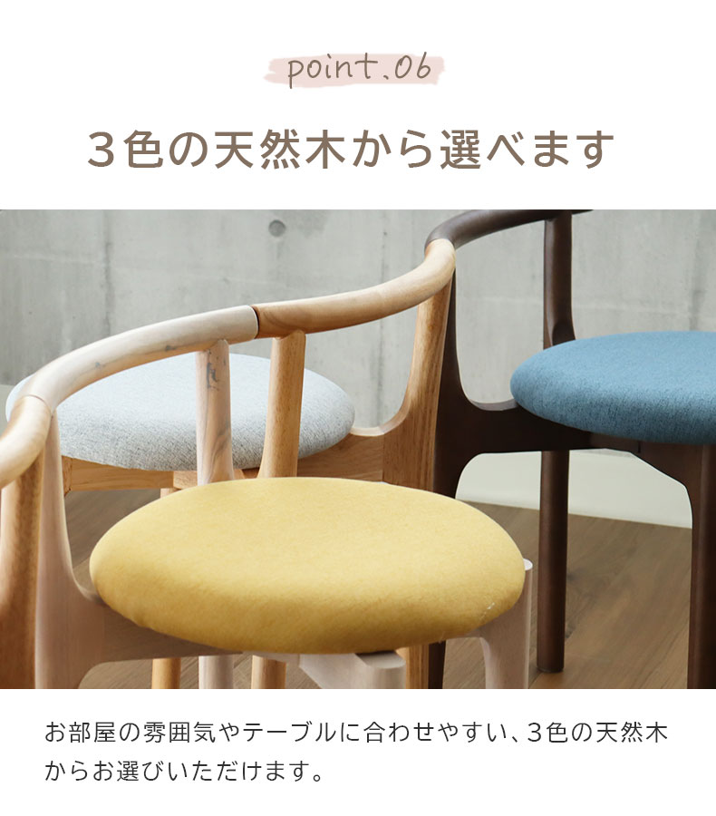 スタッキングチェア エイダの機能