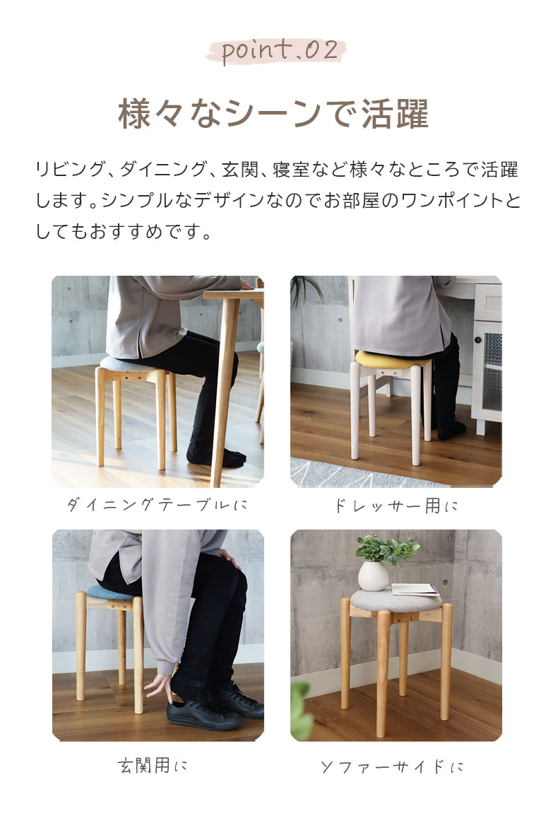 スタッキングスツール エイダの機能