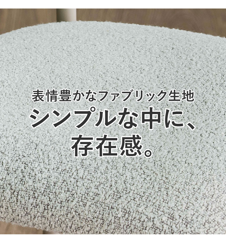 ダイニングチェア2脚セット フェローの機能